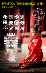 01_[eng-int]-Girl-Swastika-by-Jesus-Rojas
