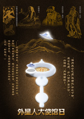 009_EBook-Cover--Ancient-times