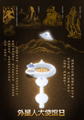15_EBook-Cover--Ancient-times